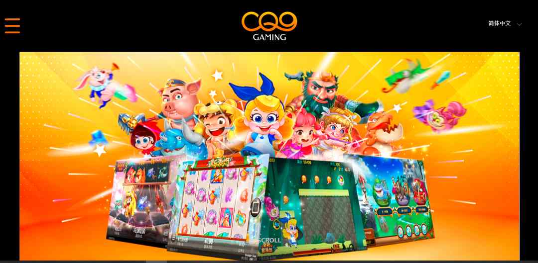 cq9 gaming là nhà phát triển cung cấp nền tảng trò chơi sáng giá